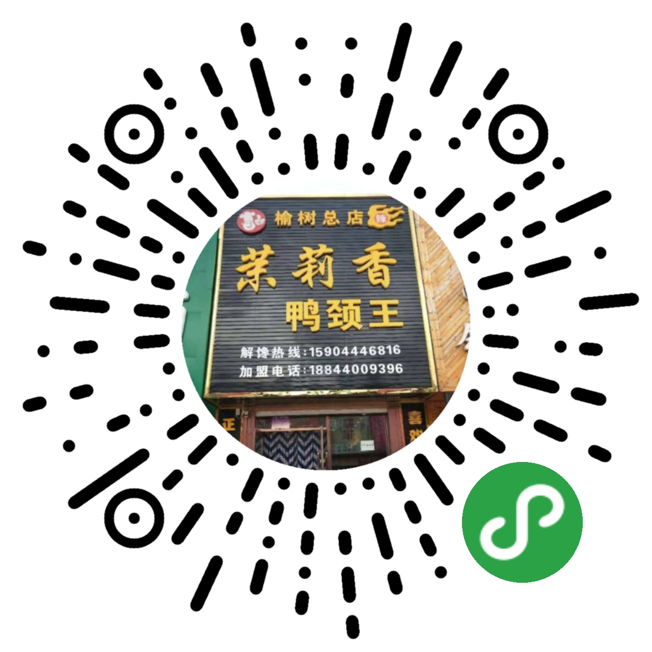 智慧电商/新零售小程序代运营服务