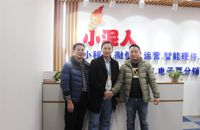 庆祝黄总加盟小泥人成立西南部运营中心，将小程序、电子票分销系统先进技术带到火锅之都”重庆