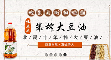 热烈庆祝中坤粮油集团与小泥人达成深度合作，有小泥人提供微信代运营和小程序制作服务，率先把新技术引入粮油行业，翻开行业新篇章