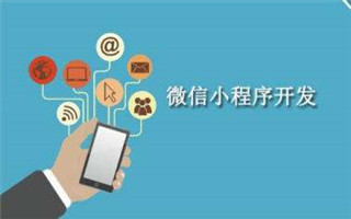 智慧电商/新零售小程序+公众号+物流配送系统一体化解决方案
