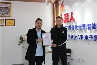 热烈庆祝来自广西的陆总加盟小泥人，把最新saas技术带到素有“山水甲天下”之称的桂林