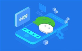 智慧电商/新零售小程序+公众号+物流配送系统一体化解决方案