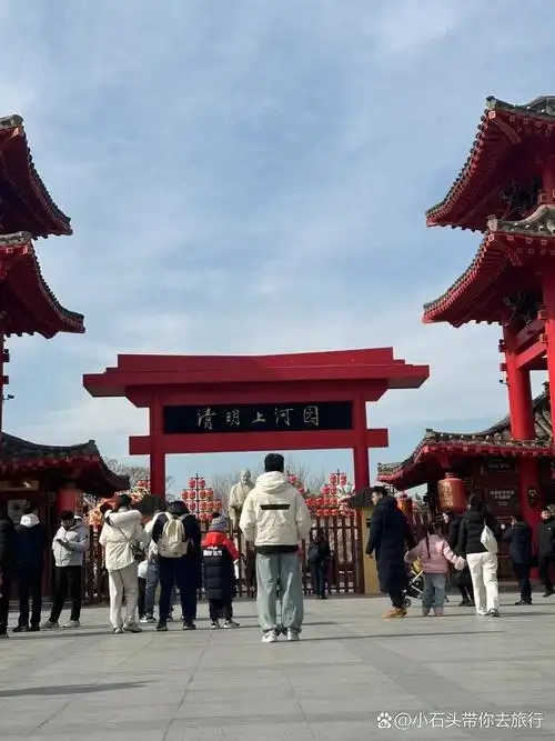 开封清明上河园3天不限次出入园，小泥人票务系统同款功能，解锁大宋沉浸式游玩新体验
